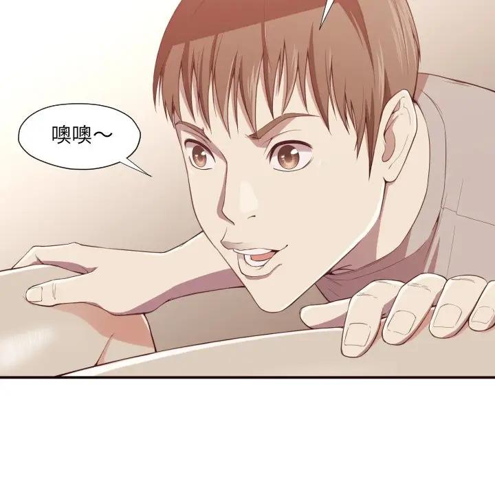[韩国漫画] 拜托！放过我吧！ 剧情,熟女人妻,女教师,巨乳大奶#[120P]-92