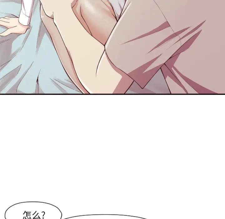 [韩国漫画] 拜托！放过我吧！ 剧情,熟女人妻,女教师,巨乳大奶#[120P]-96