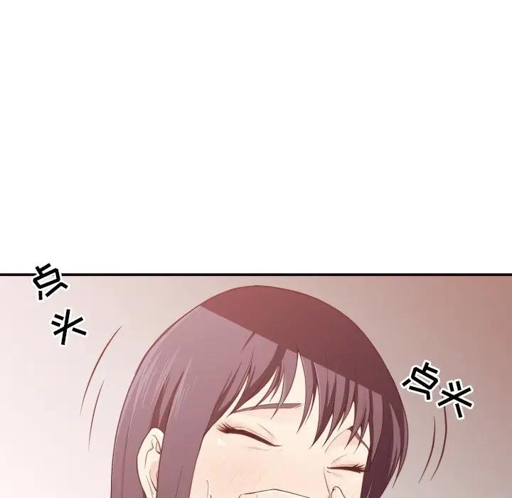 [韩国漫画] 拜托！放过我吧！ 剧情,熟女人妻,女教师,巨乳大奶#[120P]-98