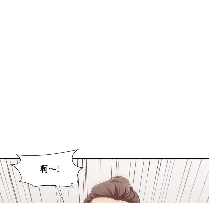 [韩国漫画] 拜托！放过我吧！ 剧情,熟女人妻,女教师,巨乳大奶#[119P]-90