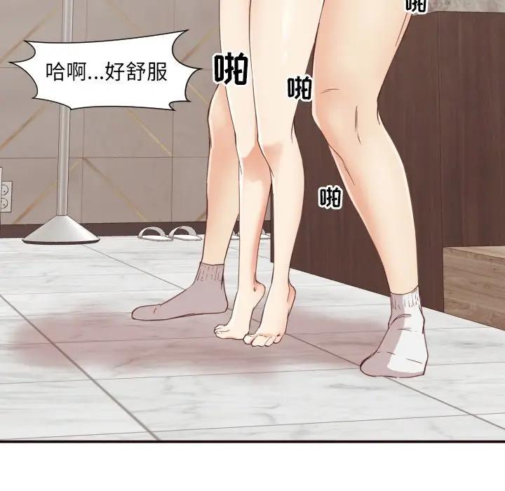 [韩国漫画] 拜托！放过我吧！ 剧情,熟女人妻,女教师,巨乳大奶#[126P]-63