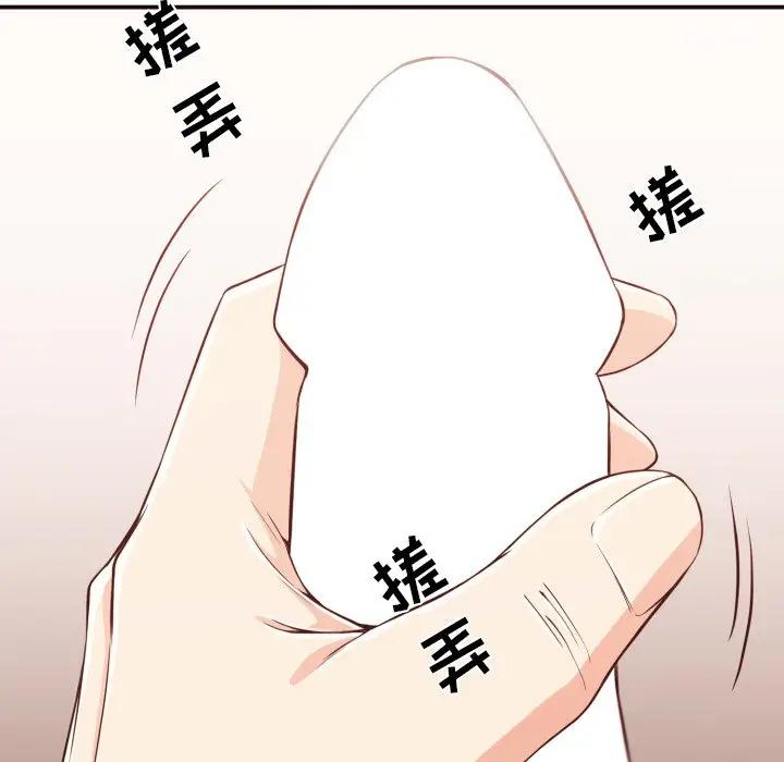 [韩国漫画] 拜托！放过我吧！ 剧情,熟女人妻,女教师,巨乳大奶#[122P]-84