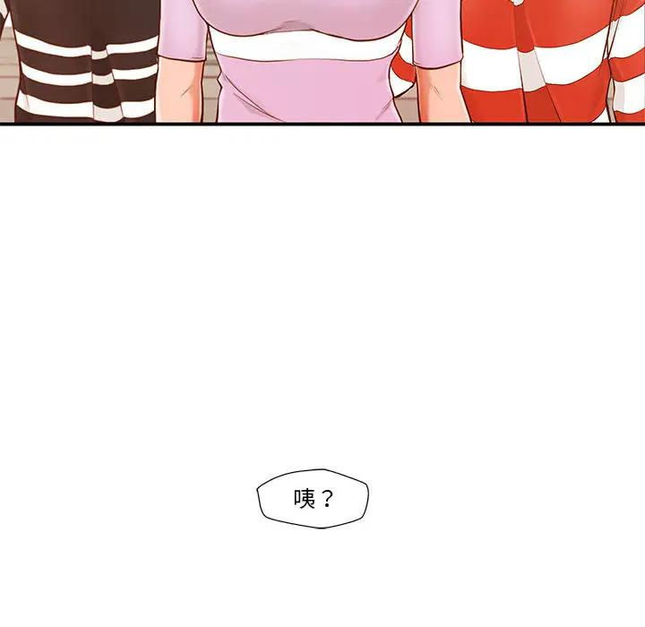 [韩国漫画] 甜蜜合租（诚征女房客） 剧情,巨乳大奶,女学生#[145P]-143
