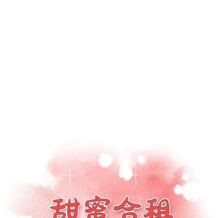 [韩国漫画] 甜蜜合租（诚征女房客） 剧情,巨乳大奶,女学生#[145P]-144