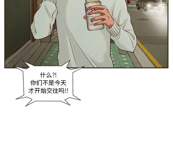 [韩国漫画] 甜蜜合租（诚征女房客） 剧情,巨乳大奶,女学生#[145P]-73