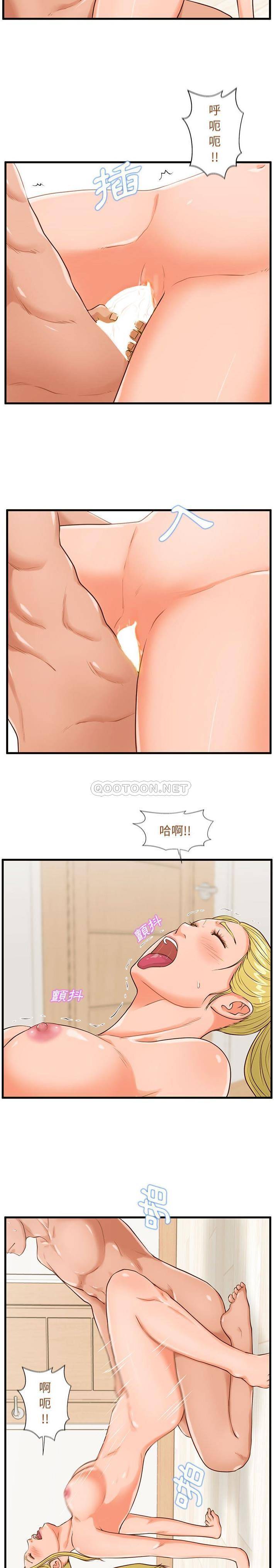 [韩国漫画] 甜蜜合租（诚征女房客） 剧情,巨乳大奶,女学生#[21P]-11