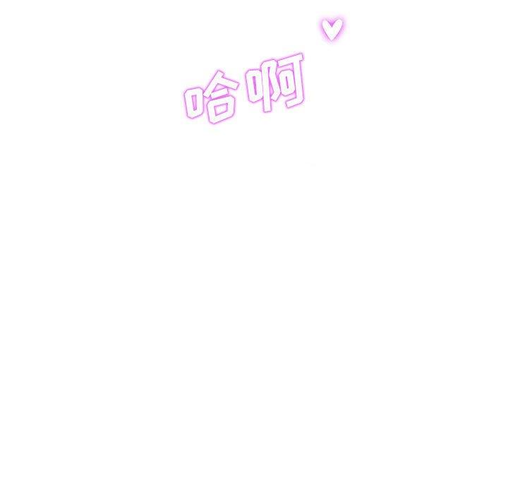 [韩国漫画] 甜蜜合租（诚征女房客） 剧情,巨乳大奶,女学生#[133P]-11