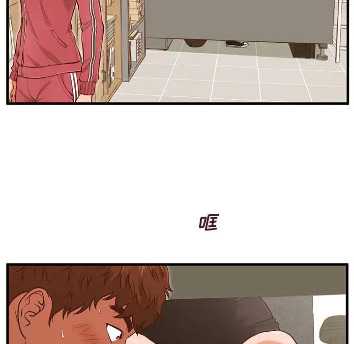 [韩国漫画] 甜蜜合租（诚征女房客） 剧情,巨乳大奶,女学生#[121P]-32