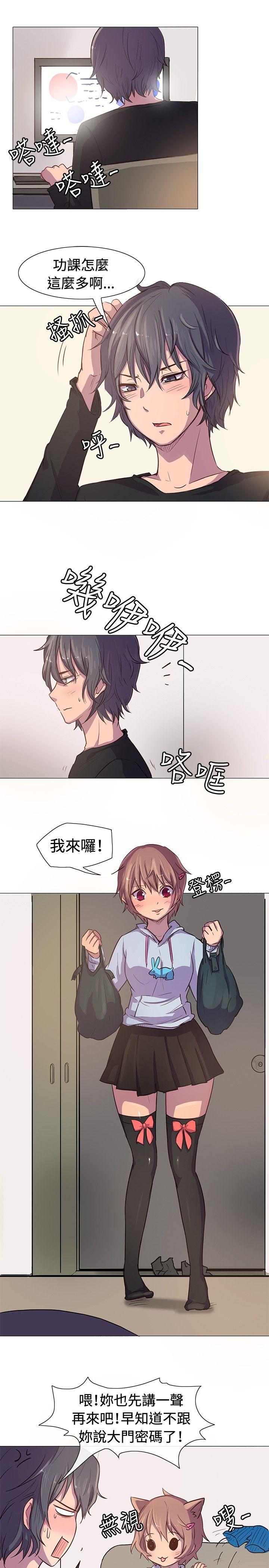[韩国漫画] 一起享用吧 剧情,熟女人妻,巨乳大奶#[15P]-2