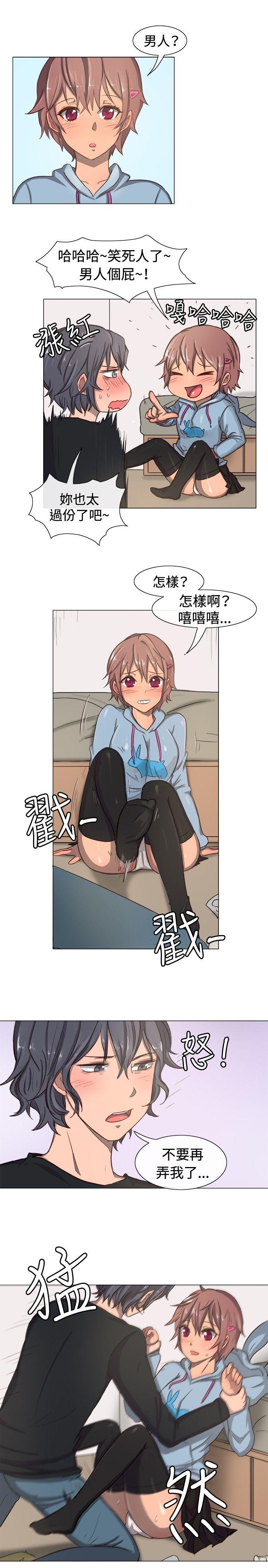 [韩国漫画] 一起享用吧 剧情,熟女人妻,巨乳大奶#[15P]-6