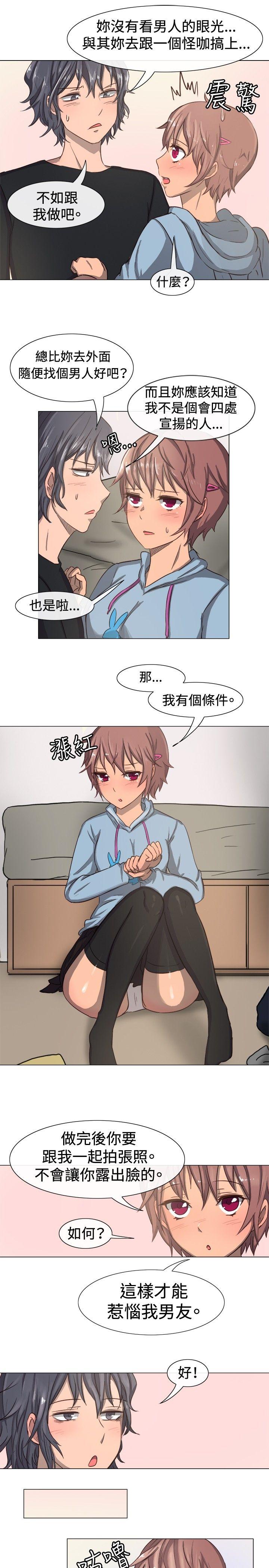 [韩国漫画] 一起享用吧 剧情,熟女人妻,巨乳大奶#[15P]-8
