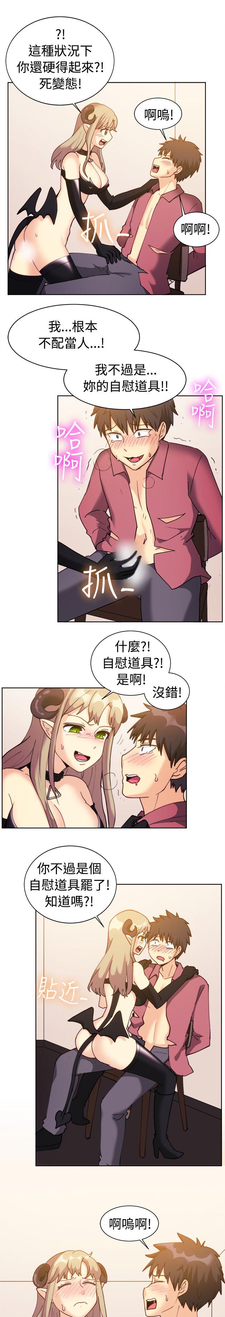 [韩国漫画] 一起享用吧 剧情,熟女人妻,巨乳大奶#[16P]-11
