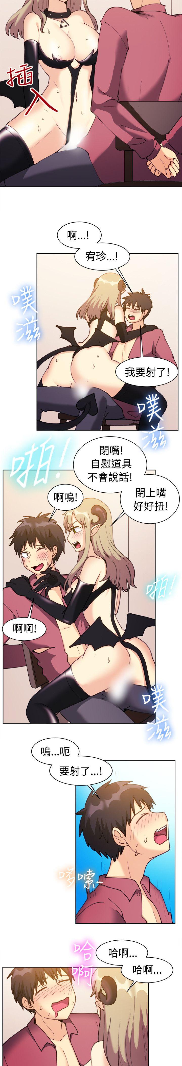 [韩国漫画] 一起享用吧 剧情,熟女人妻,巨乳大奶#[16P]-12