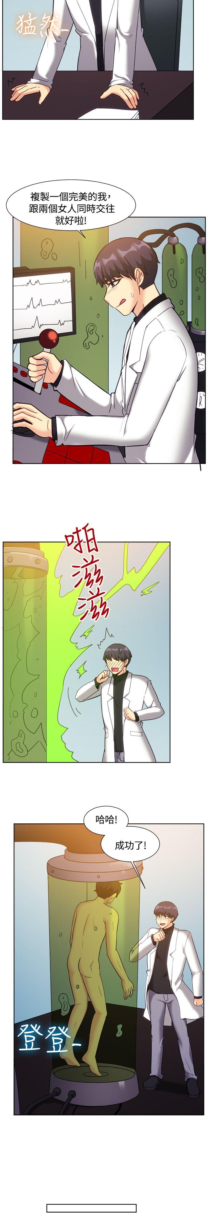 [韩国漫画] 一起享用吧 剧情,熟女人妻,巨乳大奶#[19P]-3