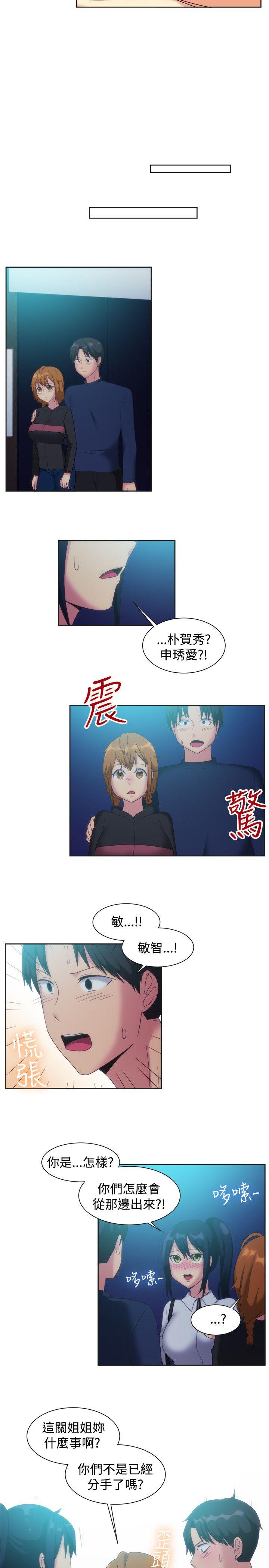[韩国漫画] 一起享用吧 剧情,熟女人妻,巨乳大奶#[17P]-12