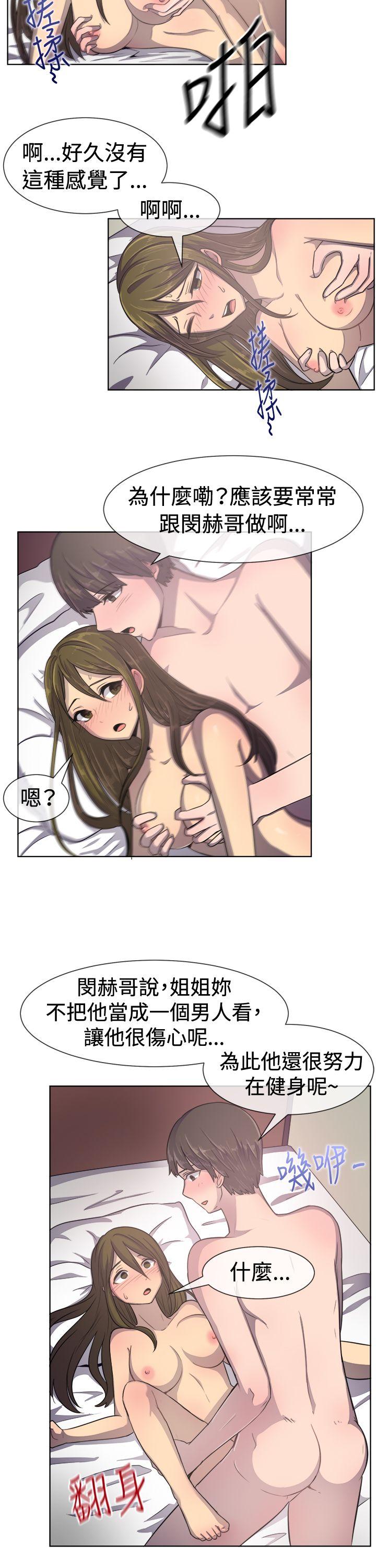 [韩国漫画] 一起享用吧 剧情,熟女人妻,巨乳大奶#[17P]-9