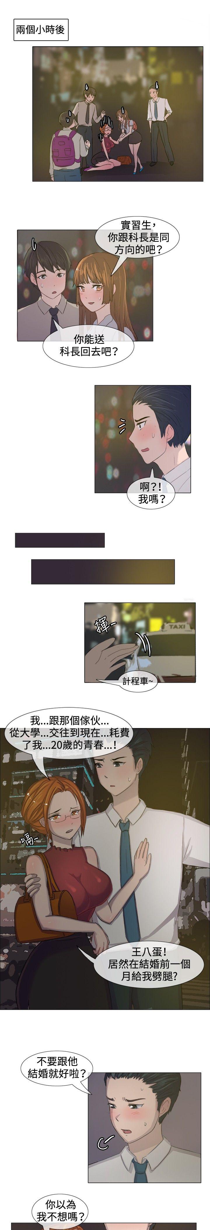 [韩国漫画] 一起享用吧 剧情,熟女人妻,巨乳大奶#[14P]-4