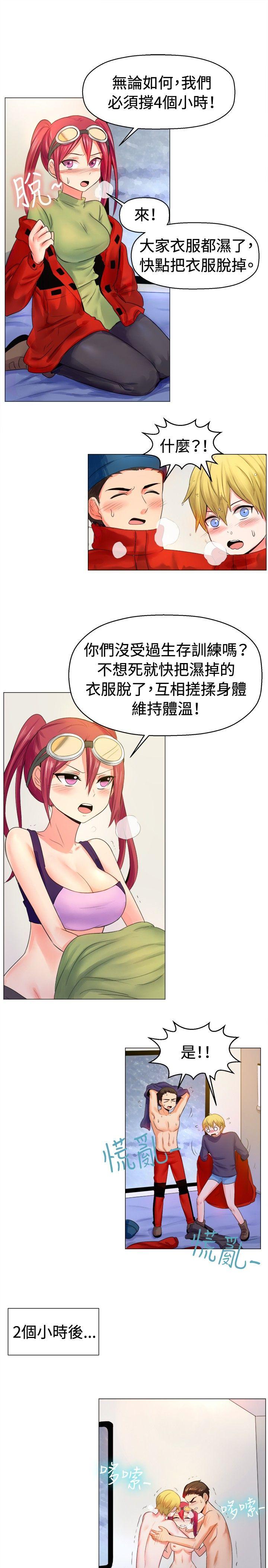 [韩国漫画] 一起享用吧 剧情,熟女人妻,巨乳大奶#[16P]-5