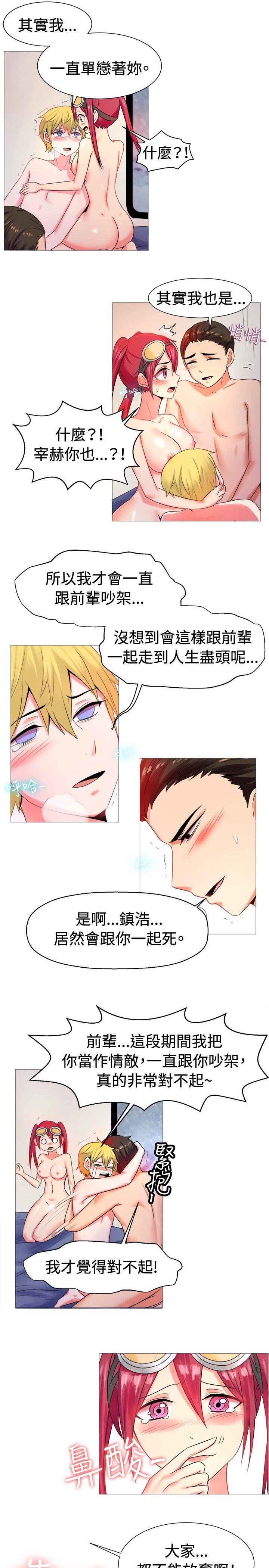 [韩国漫画] 一起享用吧 剧情,熟女人妻,巨乳大奶#[16P]-8
