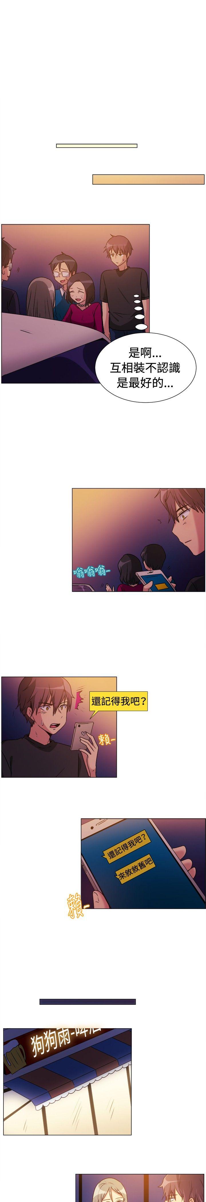 [韩国漫画] 一起享用吧 剧情,熟女人妻,巨乳大奶#[14P]-8