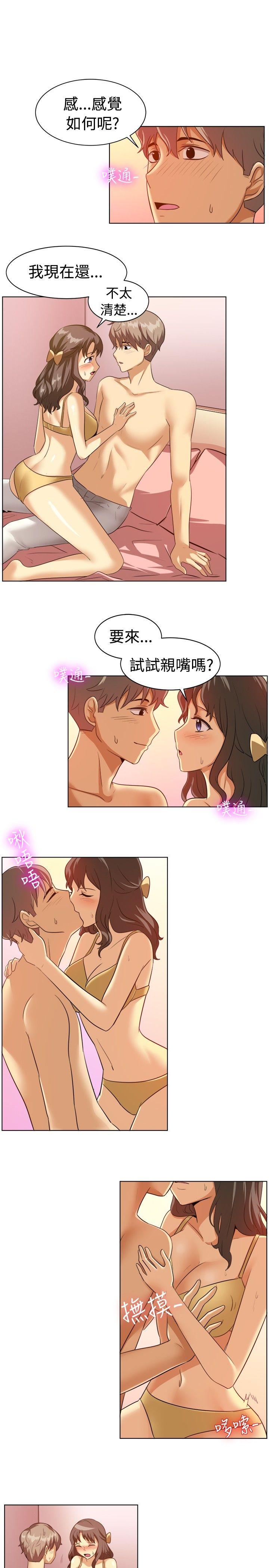 [韩国漫画] 一起享用吧 剧情,熟女人妻,巨乳大奶#[15P]-11
