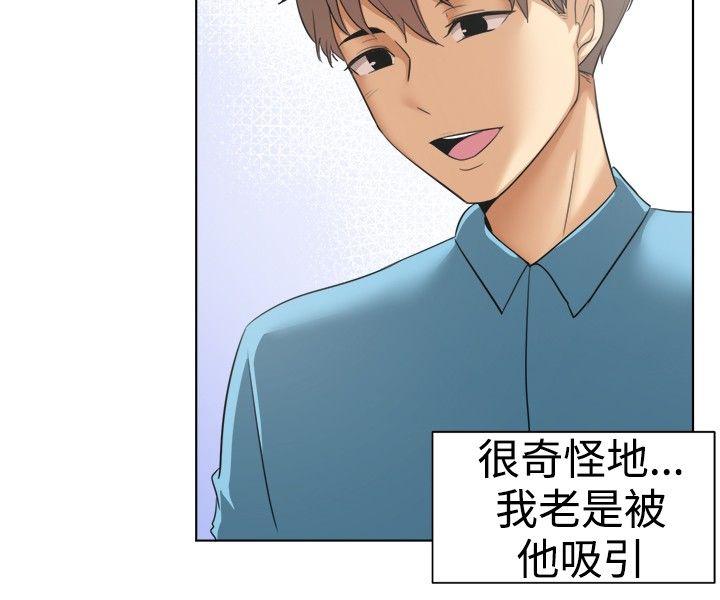[韩国漫画] 一起享用吧 剧情,熟女人妻,巨乳大奶#[15P]-4