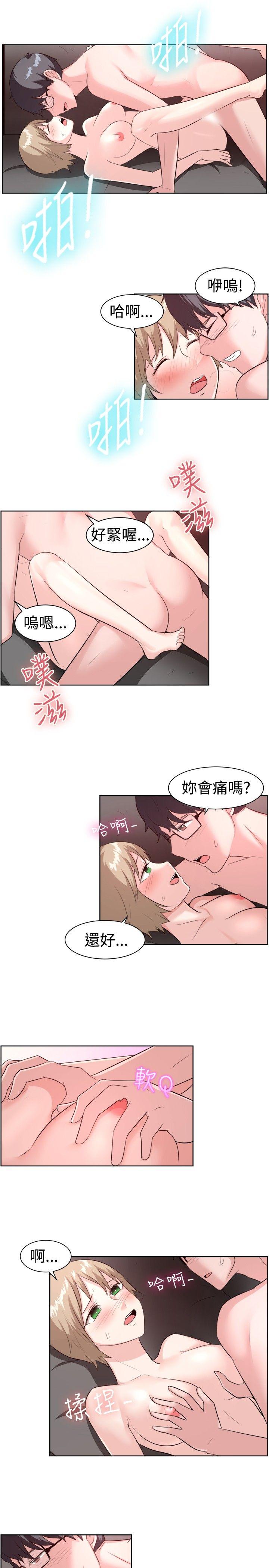 [韩国漫画] 一起享用吧 剧情,熟女人妻,巨乳大奶#[15P]-2