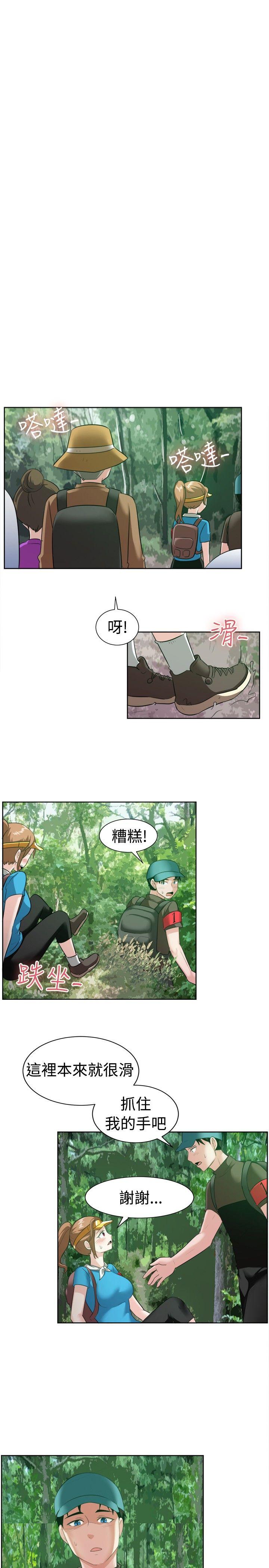 [韩国漫画] 一起享用吧 剧情,熟女人妻,巨乳大奶#[17P]-5
