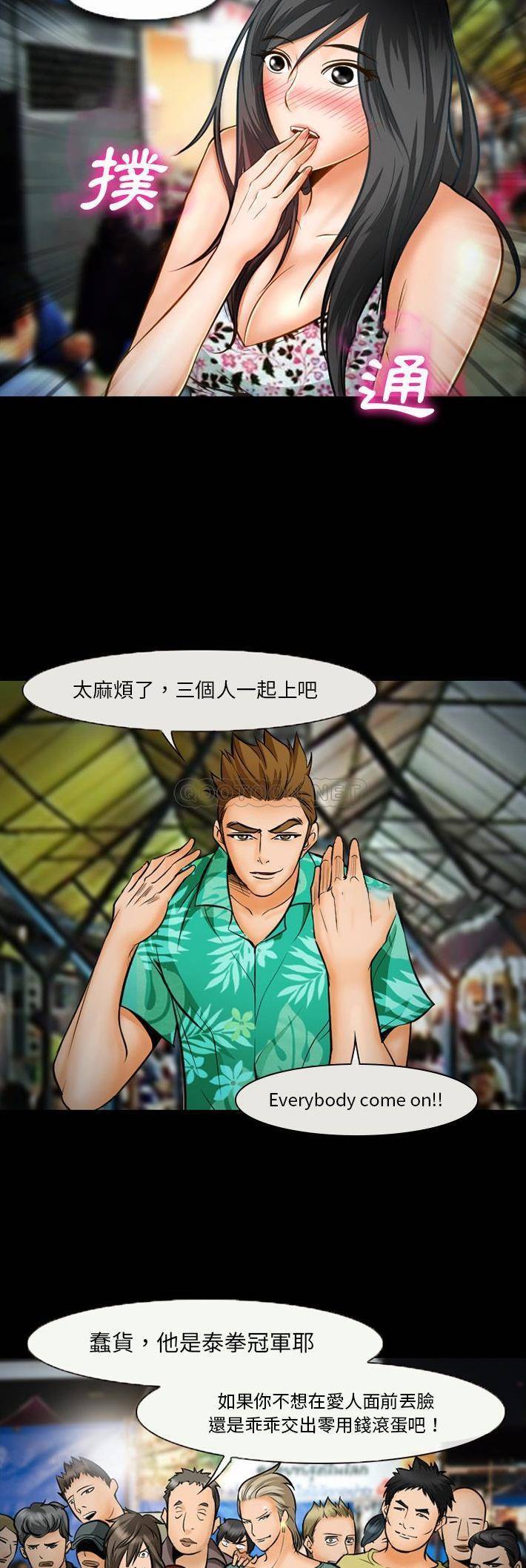 [韩国漫画] 委托人 剧情,巨乳大奶, 后宫#[21P]-4