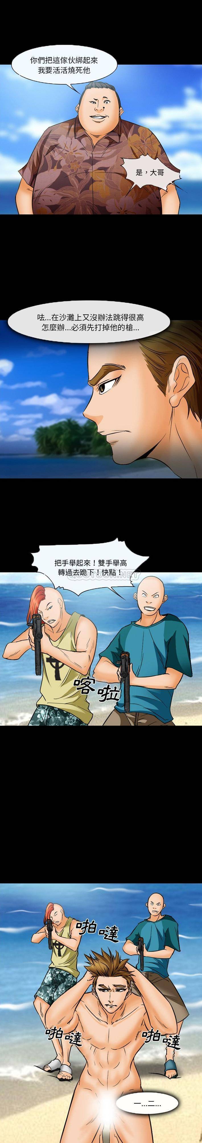 [韩国漫画] 委托人 剧情,巨乳大奶, 后宫#[11P]-1