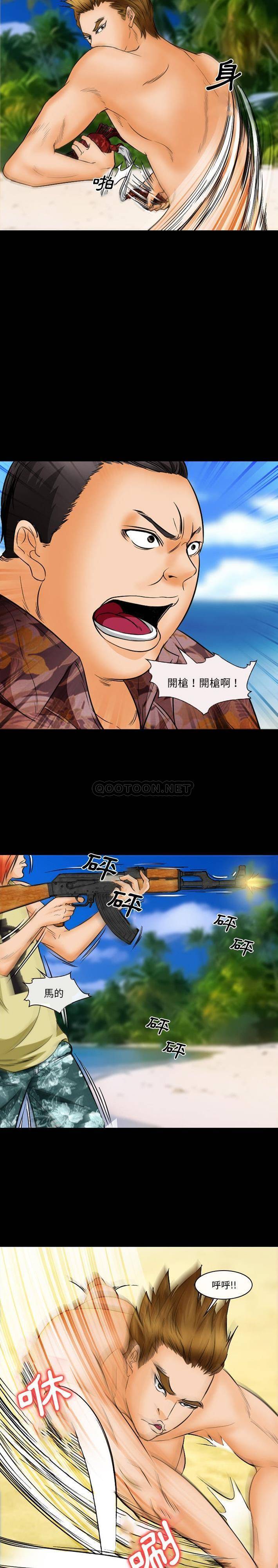 [韩国漫画] 委托人 剧情,巨乳大奶, 后宫#[11P]-4