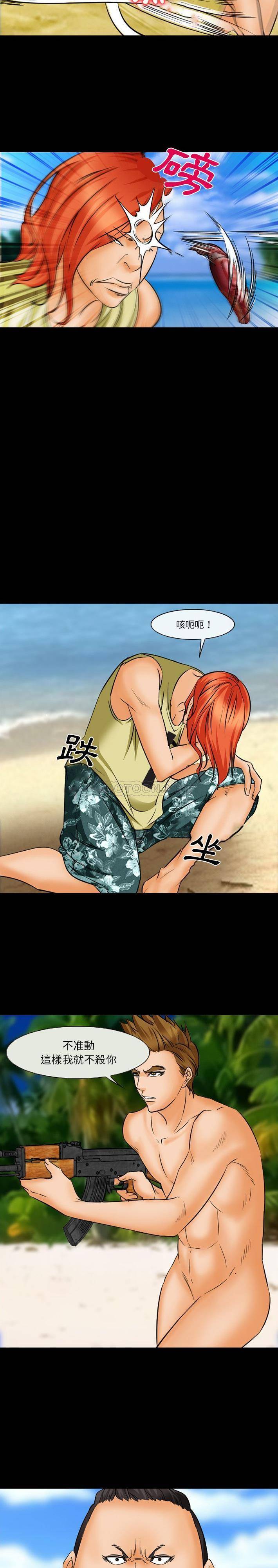 [韩国漫画] 委托人 剧情,巨乳大奶, 后宫#[11P]-5