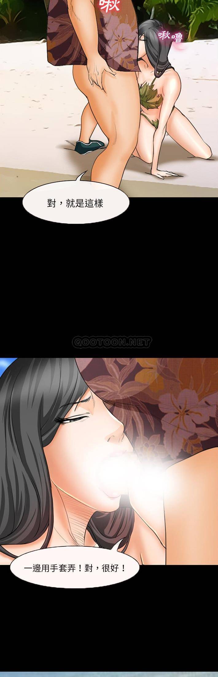 [韩国漫画] 委托人 剧情,巨乳大奶, 后宫#[21P]-2