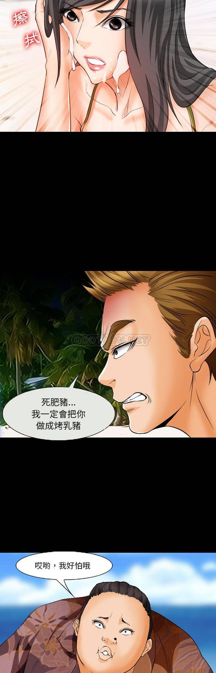 [韩国漫画] 委托人 剧情,巨乳大奶, 后宫#[21P]-7