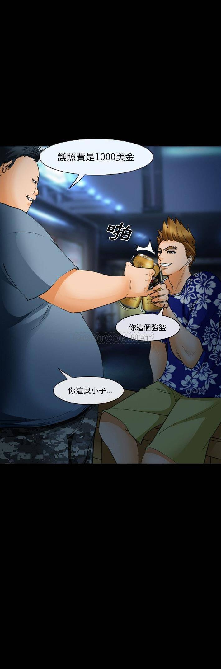 [韩国漫画] 委托人 剧情,巨乳大奶, 后宫#[21P]-21