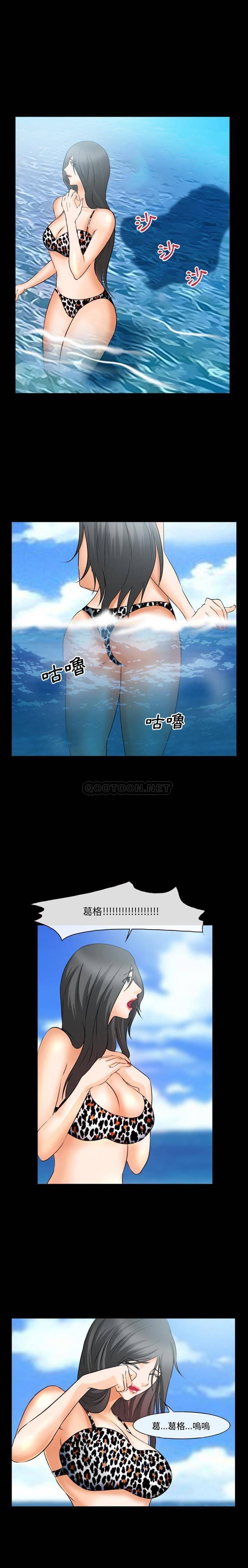 [韩国漫画] 委托人 剧情,巨乳大奶, 后宫#[21P]-7