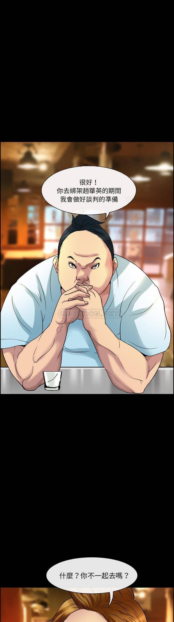 [韩国漫画] 委托人 剧情,巨乳大奶, 后宫#[21P]-6