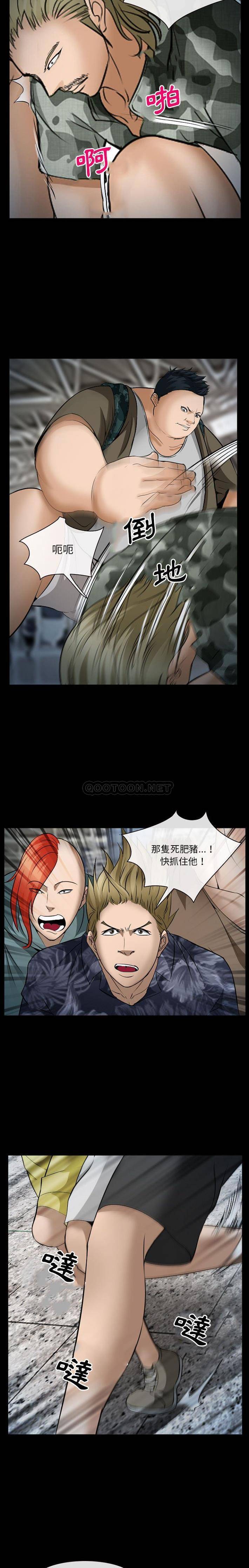 [韩国漫画] 委托人 剧情,巨乳大奶, 后宫#[21P]-16