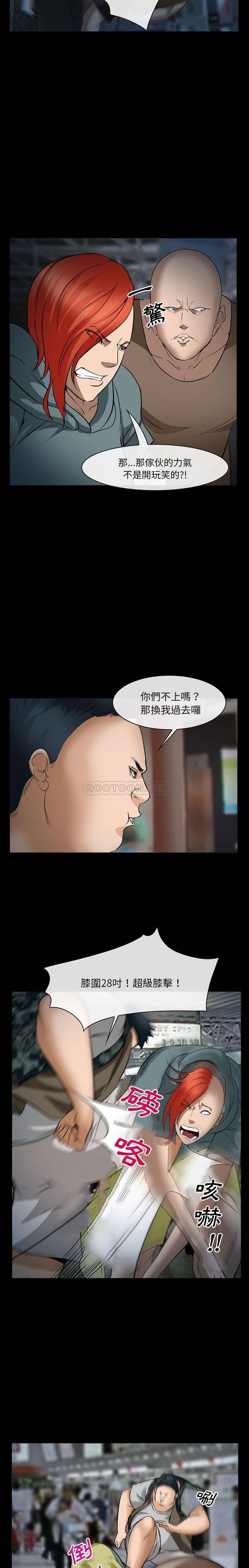 [韩国漫画] 委托人 剧情,巨乳大奶, 后宫#[21P]-18