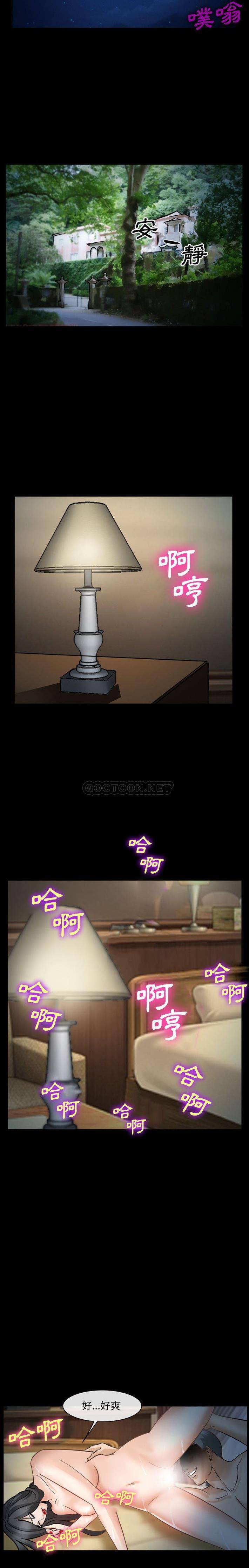 [韩国漫画] 委托人 剧情,巨乳大奶, 后宫#[21P]-5