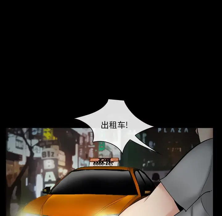 [韩国漫画] 委托人 剧情,巨乳大奶, 后宫#[143P]-119