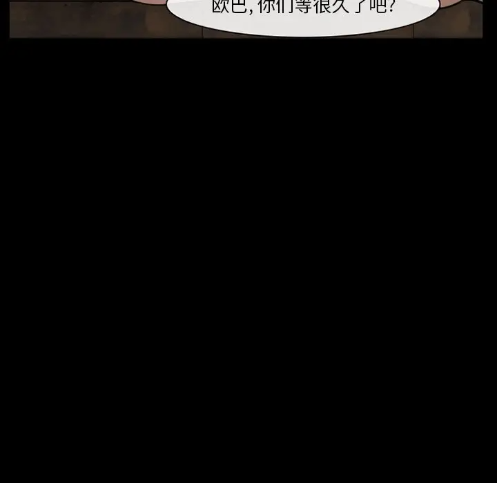 [韩国漫画] 委托人 剧情,巨乳大奶, 后宫#[143P]-12
