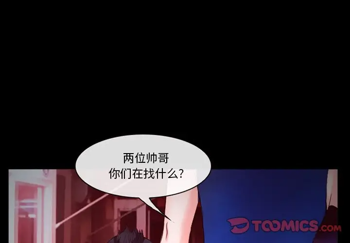 [韩国漫画] 委托人 剧情,巨乳大奶, 后宫#[143P]-3