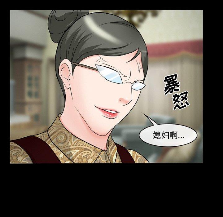 [韩国漫画] 委托人 剧情,巨乳大奶, 后宫#[143P]-23