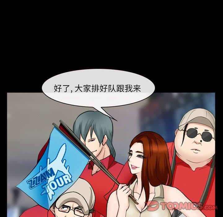 [韩国漫画] 委托人 剧情,巨乳大奶, 后宫#[143P]-73