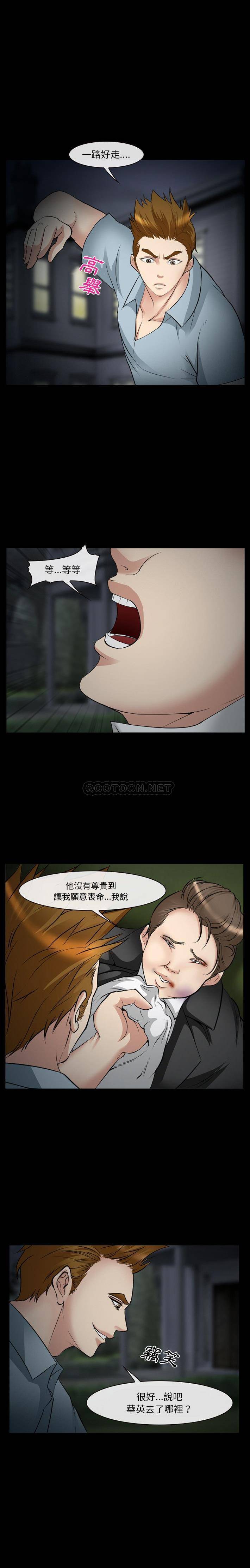 [韩国漫画] 委托人 剧情,巨乳大奶, 后宫#[21P]-11