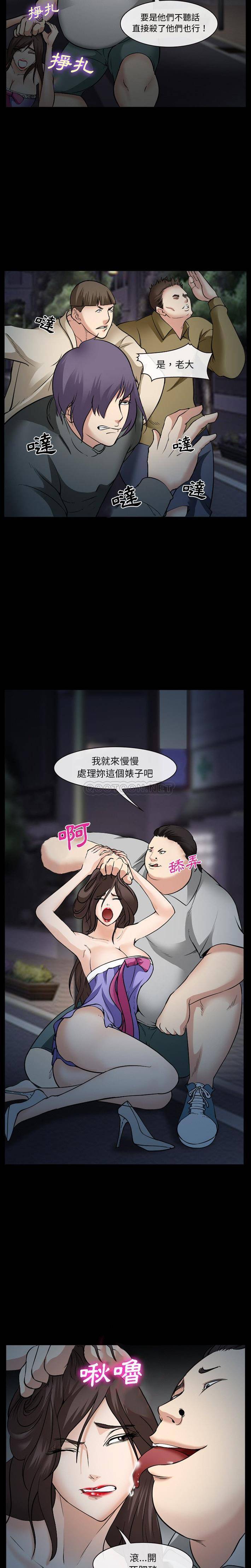 [韩国漫画] 委托人 剧情,巨乳大奶, 后宫#[21P]-18