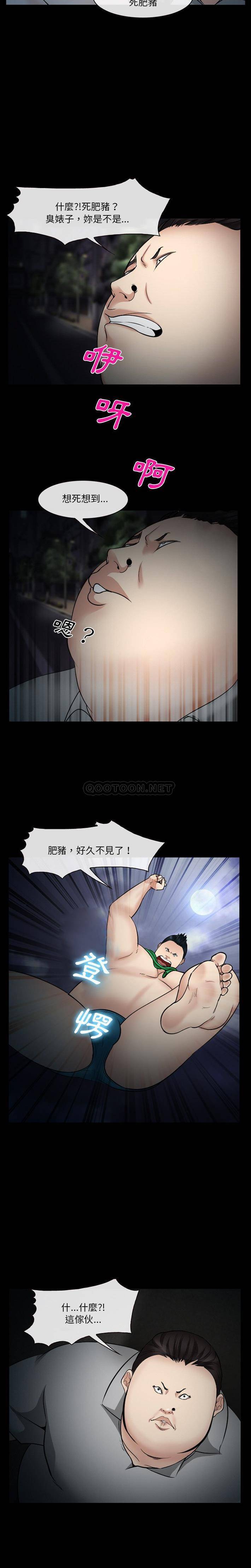 [韩国漫画] 委托人 剧情,巨乳大奶, 后宫#[21P]-19