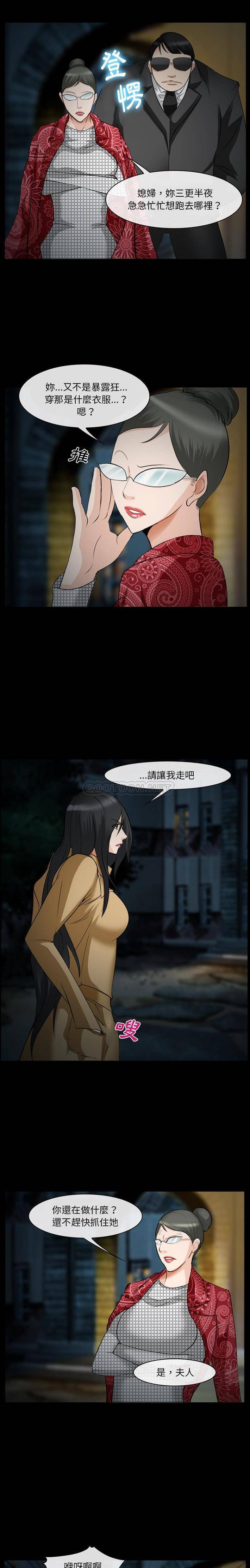 [韩国漫画] 委托人 剧情,巨乳大奶, 后宫#[21P]-2