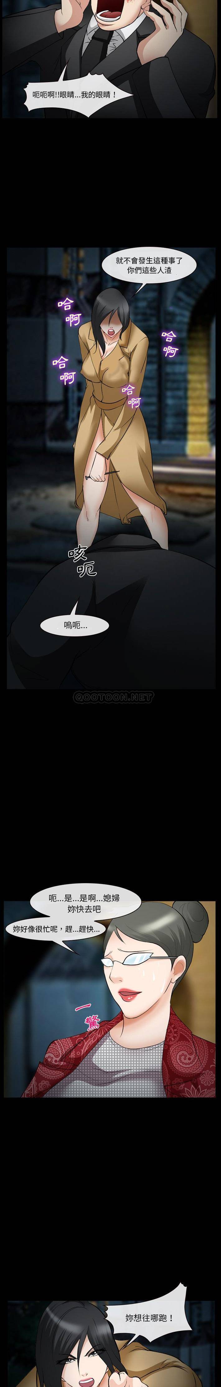 [韩国漫画] 委托人 剧情,巨乳大奶, 后宫#[21P]-4
